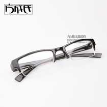 Myopia glasses 100 150 200 250 300 350 400 degree half frame men and women myopia glasses same model