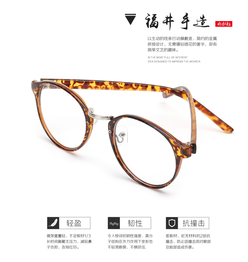 Montures de lunettes en Memoire plastique - Ref 3142176 Image 10