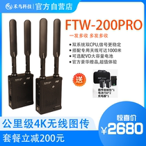 (Fit FWT-200Pro) HD 4K wireless wifi image transmission for camera SLR video transmission