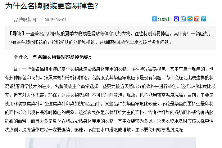 Pull enfant - Ref 2103035 Image 6