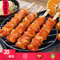 Xin Wei flesh and bone crispy chicken skewers 20 large skewers frozen fried barbecue snacks Commercial