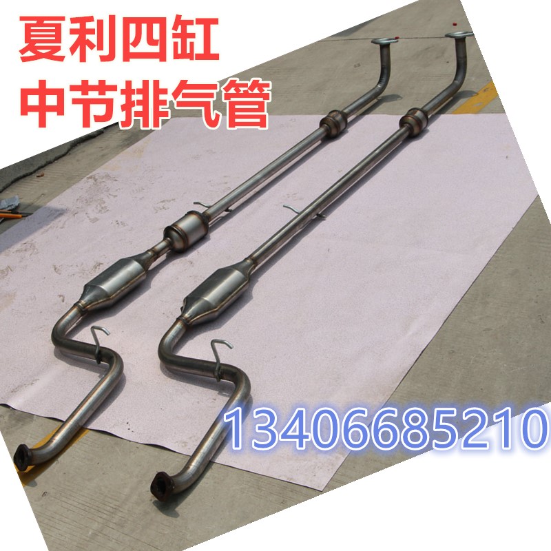 Adapted Charley N3 two-compartment four-cylinder exhaust pipe midsection car 409 steel silencers send pad RMBthree catalytic converter