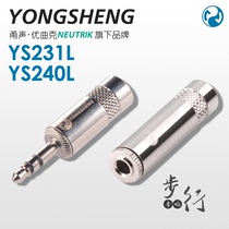 Yongshang 3 5mm socket small three-core male and female head stereo two-channel headphone plug YS231L 240L