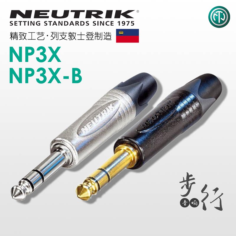 Switzerland imports NEUTRIK GLOUKE GLOUD 6 35 Dual Channel Large 3-core stereo audio header NP3X-B