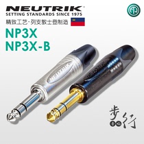 Swiss imported NEUTRIK Yuke gold plated 6 35 double channel large 3 core stereo audio head NP3X-B