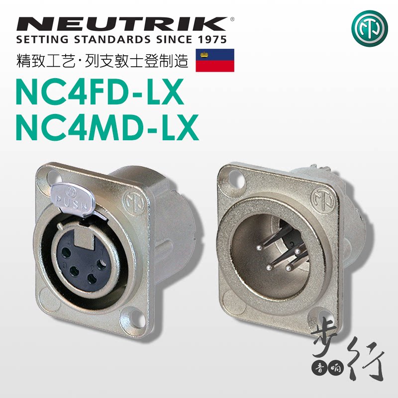 Switzerland imports NEUTRIK Youquke 4-core XLR XLR silver-plated microphone XLR base NC4FD MD-LX