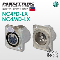 Swiss imported NEUTRIK yuquk 4 core Clon XLR silver-plated microphone Cavon base NC4FD MD-LX