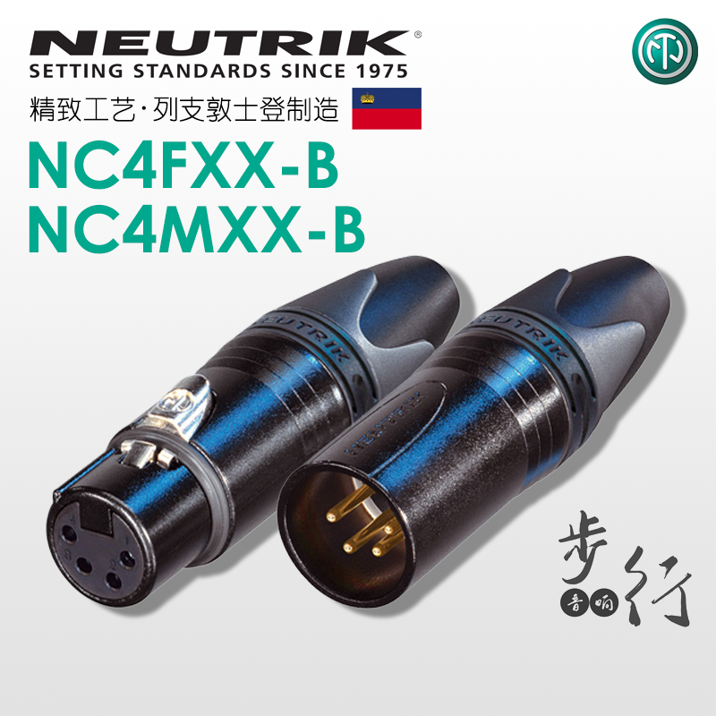 Swiss import NEUTRIK Utrek 4 Core XLR Carnon gold plated Carnon male plug NC4FXX MXXB