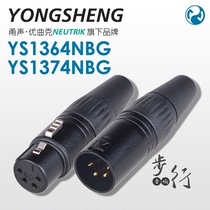 Yong sound four-core cannon male and female 4 core XLR Kannon head DIY headset balance plug YS1364NBG 1374NBG