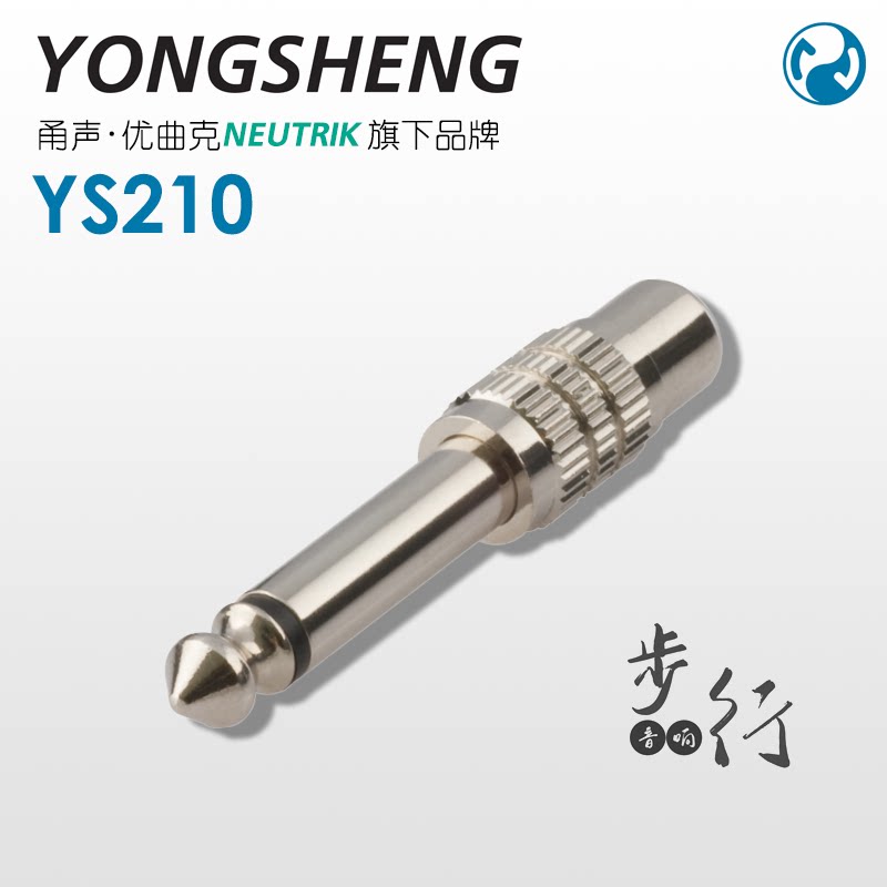 Yongsheng lotus female seat lotus audio and video RCA female seat to 6 35 mono channel large two-core model YS210