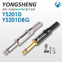 Yongsheng 6 35 audio plug YS201D big two three core single Dual Channel 6 5 microphone mixer 202D-BG