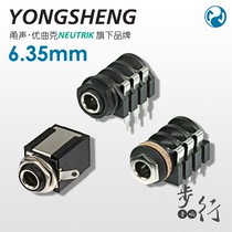 Yongshen 6 35mm audio socket sub big three core stereo dual channel microphone microphone Mother Base YS215A