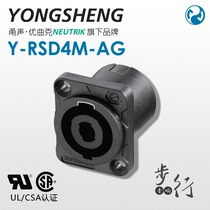 Yongsheng 4-core audio base professional socket speaker socket Y-RSD4M-AG