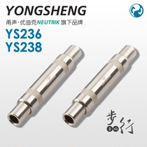 Yongshen 6 35 female Turn 6 35 female mono dual channel docking big two three core stereo docking YS236 238