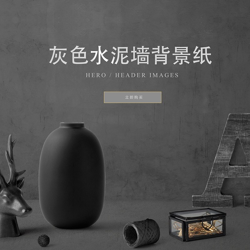 Retro industrial wind black gray cement photo background paper baking set background cloth Taobao photo props