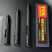 New Original Fox Cam Lock Mechanical Stretch Bucket Rocket Weark Defense Car Lady Night Run Law Enforcement