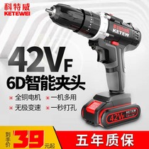 KTWAY two-speed lithium battery charging drill Impact drill Pistol drill Flashlight drill Multi-function electric screwdriver electric batch