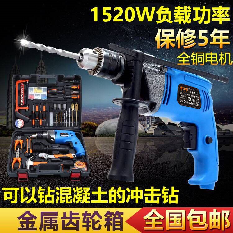 Electric drill Household multi-function impact drill Dual-use electric drill Rotary hammer drill Hardware tool set Electric tool electric drill
