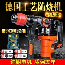 Rocket high-power industrial grade multi-functional dual-use electric hammer electric pick electric drill Engineering three-use impact drill Concrete
