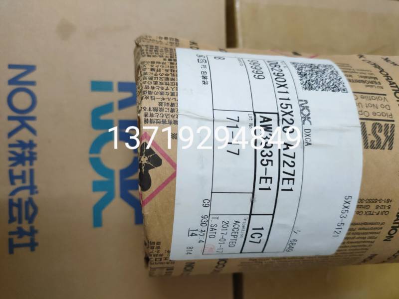 Japan NOK AW3747I 3935E 3935F 3946E 3946E spring outer iron shell skeleton oil seal