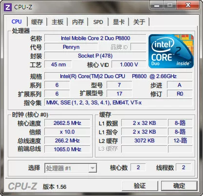 Ноутбук, T9400, T9550, T9600, T9800, T9900