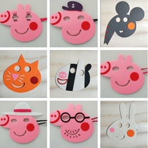 Net red pig Page headdress performance mask headgear men and women Full Face parent-child masquerade party props