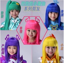 Halloween children cos color wig Balala dress tiara little magic fairy toddler performance Party decoration