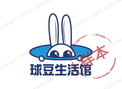 球豆生活馆