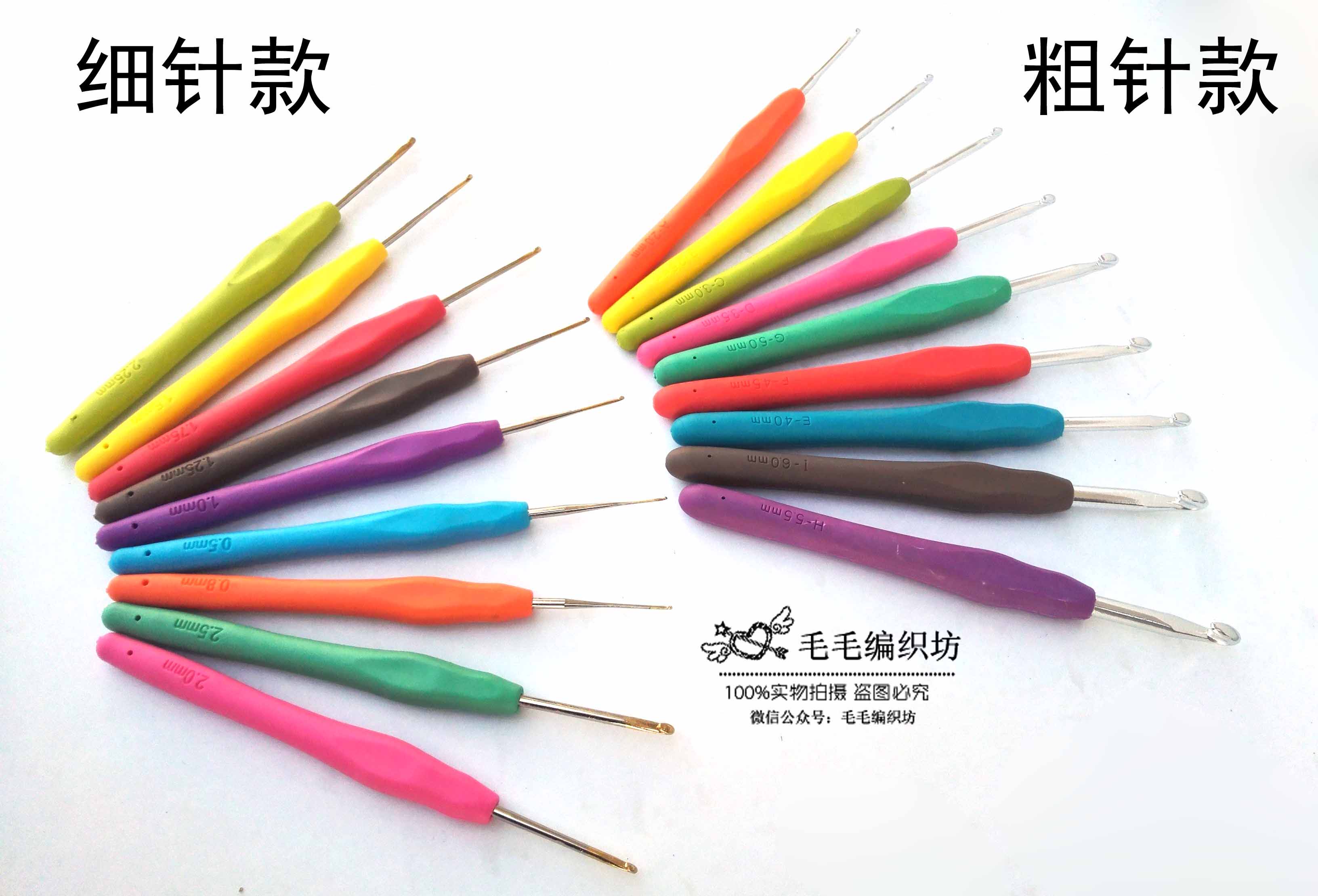 Candy Color Plastic Soft Handle Crochet Wool Thread Hook Needle 8 Branches Crochet Wool Thread Crochet-Taobao