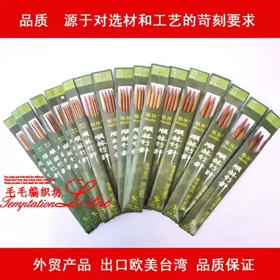 Shunlin 25cm bar needle Shunlin bamboo needle Shunlin needle bamboo needle