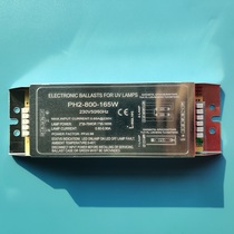 UV photooxygen lamp ballast PH2-800-165W dual-chip industrial environmental protection equipment special electronics 150W