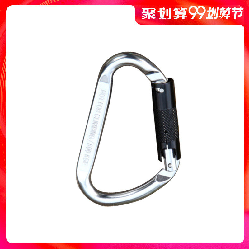 2019 Wilderness survival outdoor climbing equipment D-type main lock mountaineering fast hanging automatic lock 500 kg