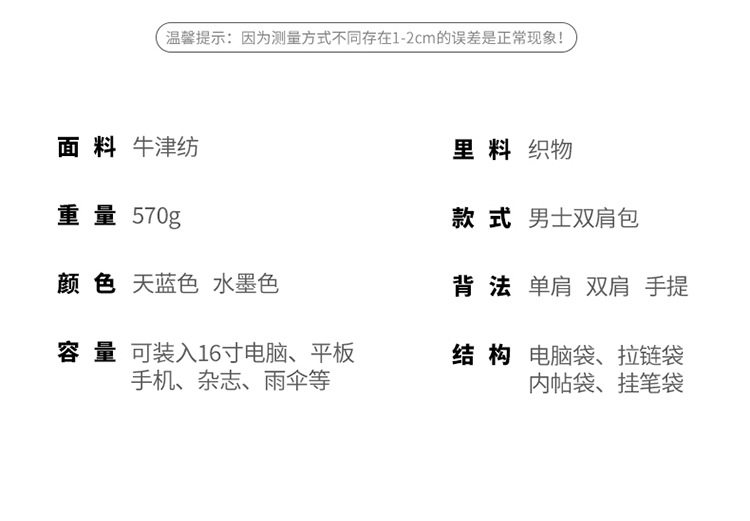 фанатская атрибутика 皇马双肩背包书包休闲户外背包皇马球迷用品纪念品周边皇马包 3