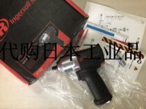 Ingosoran 2115Qi 3 8 pneumatic shock wrench (package a little old something new special price)