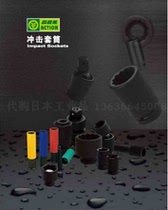 Perak mag pneumatic adapter 64011308 64012008 64012016 Perak Horse sleeves