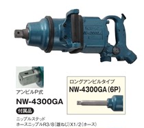 Japan NPK Pneumatic Wrench NW-4300GA NW-4300GA-6P Pneumatic Single Hammer Strike Wrench