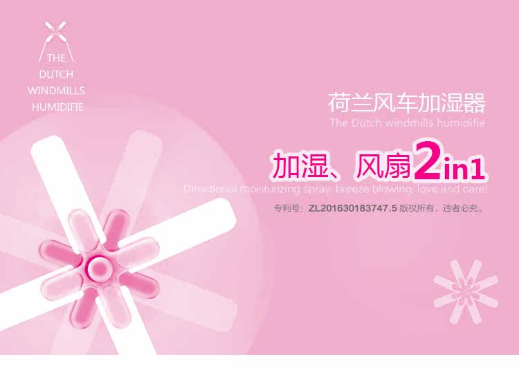 Ventilateur USB - Ref 400951 Image 5