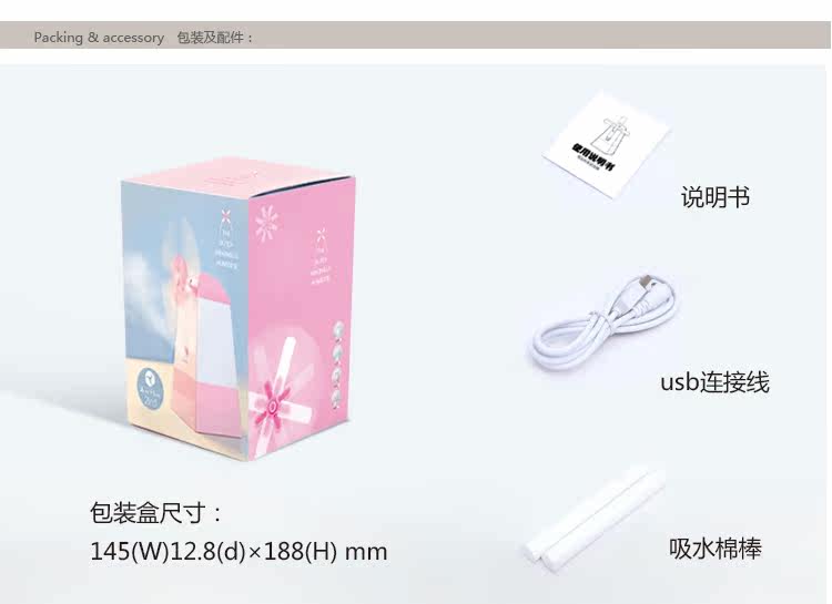 Ventilateur USB - Ref 400951 Image 19