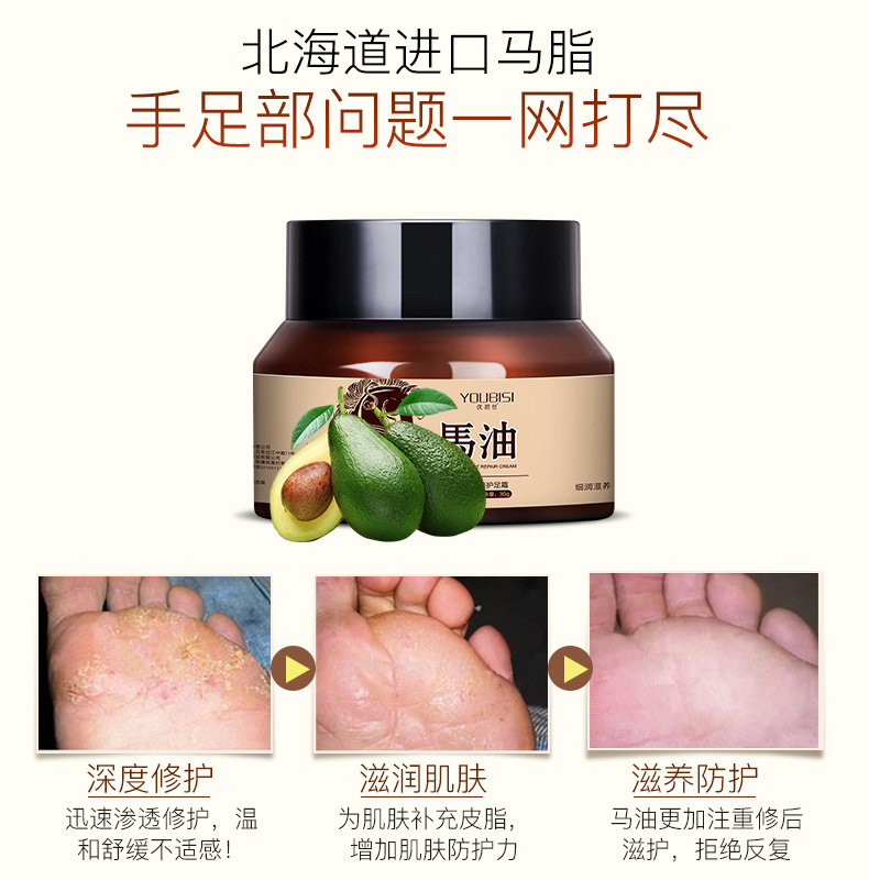 Mỡ ngựa Nhật Bản gót chân chống nứt nẻ da chết Kem dưỡng da tay chân rõ ràng chân thật Hàn Quốc kem dưỡng ẩm tay chân