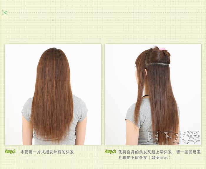 Extension cheveux - Ref 219693 Image 29