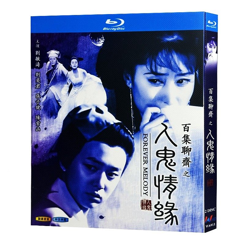 陳情令 CD DVD 肖战 王一博 陈情令》DVD收藏版：肖战王一博的日语迷妹专属福利！你心动了吗