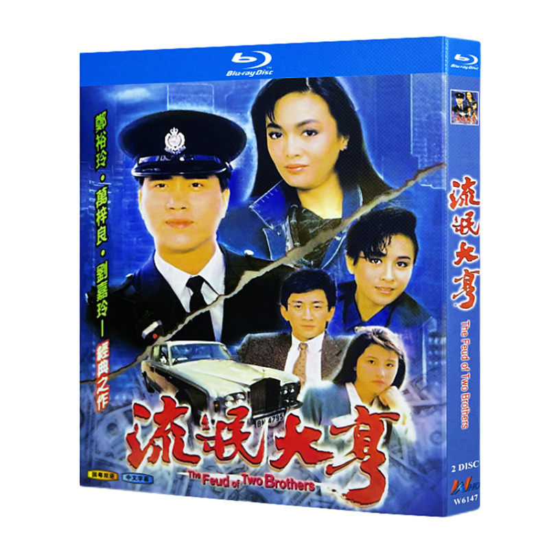 陈情令》DVD收藏版：肖战王一博的日语迷妹专属福利！你心动了吗