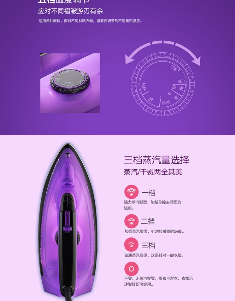 Chi nhánh bay Iron FI9310 Bàn ủi hơi nước gia dụng Bàn ủi ủi Quần áo ủi điện - Điện sắt cây là quần áo