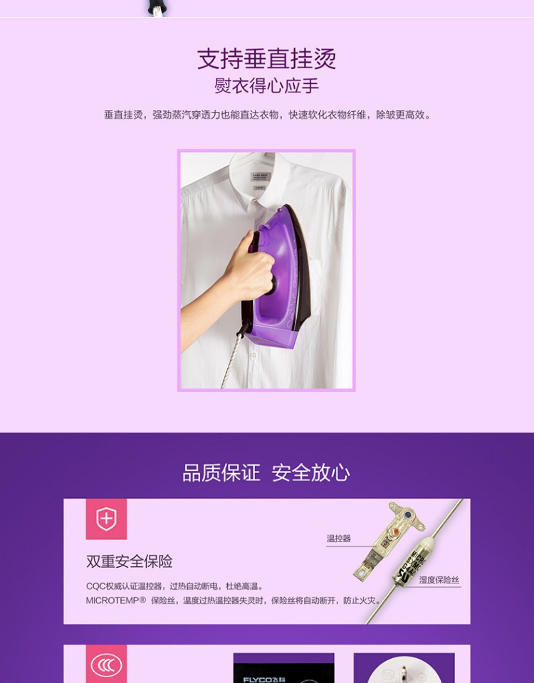 Chi nhánh bay Iron FI9310 Bàn ủi hơi nước gia dụng Bàn ủi ủi Quần áo ủi điện - Điện sắt cây là quần áo