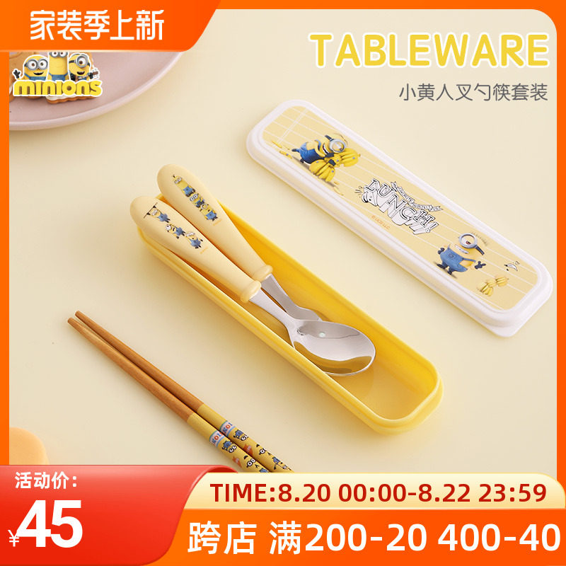 Cute tableware set for children Baby 304 stainless steel primary school student spoon fork chopsticks three-piece set portable combination male
