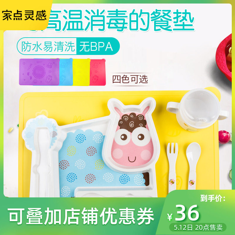 Korean Children Cartoon Silicone Meal Mat Students Waterproof Anti-Slip Cup Mat Bowl Mat Microwave High Temperature Resistant Machine Wash Table Mat