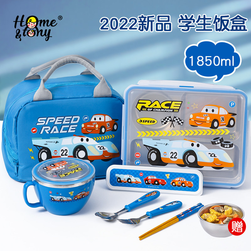Primary school students go to school special 316 stainless steel children's portable compartment lunch box large capacity lunch box for men and women