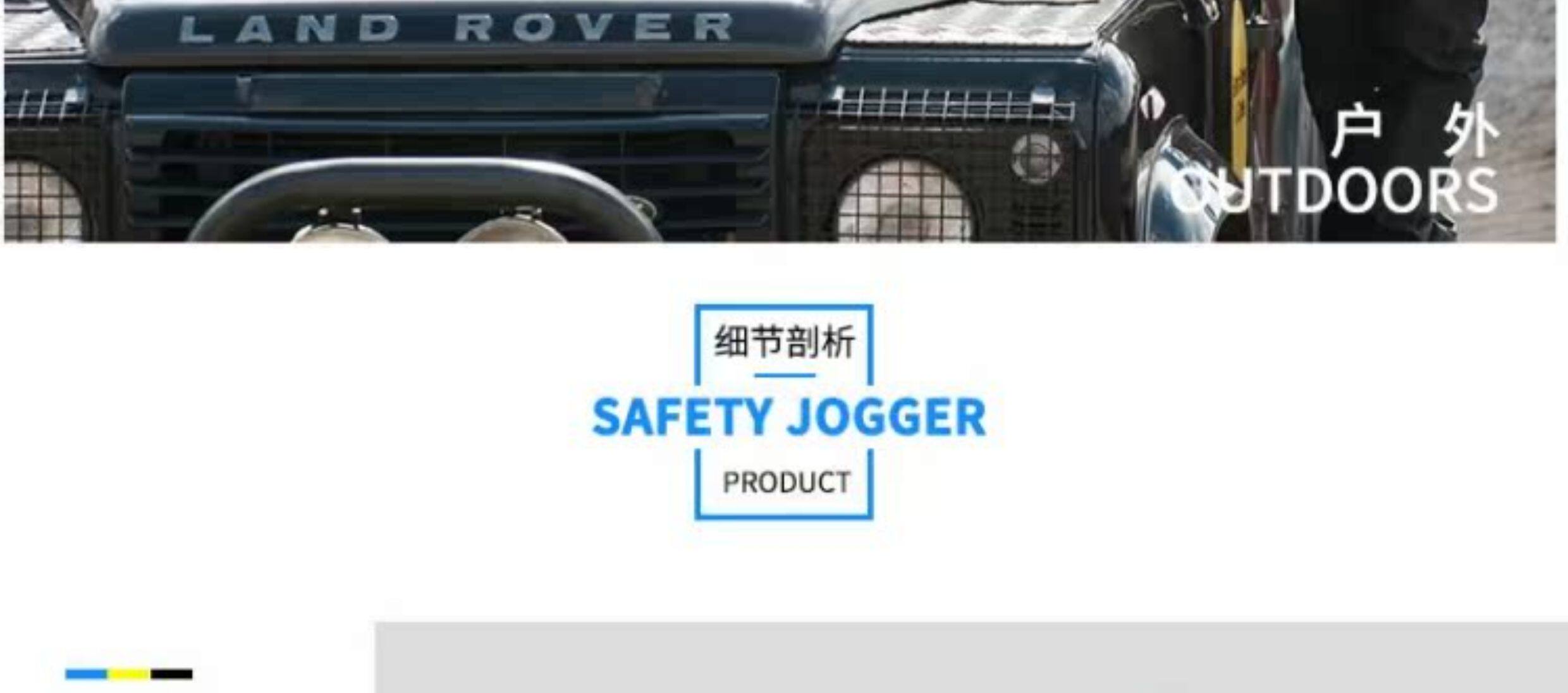 Защитная обувь 安全慢跑者劳动保护鞋男透气防水机械厂工作鞋防摔防刺安全鞋