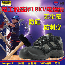 Safety jogger work shoes Light and breathable safety shoes Anti-smashing insulated electrician shoes Metal-free safety shoes