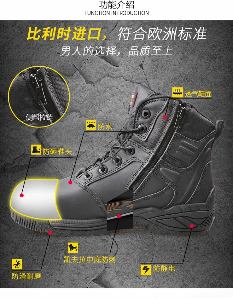 Защитная обувь safety jogger劳保鞋男防砸防刺工作鞋防水安全鞋trooper